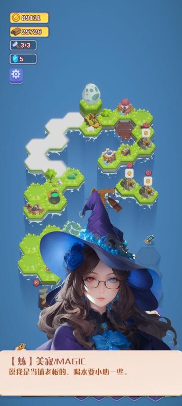 2025榜单合集4航海游戏分享：五款高人气航海游戏手机版before_2截图