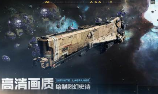 榜单合集4的星际游戏分享 2025好玩的星际游戏before_2截图