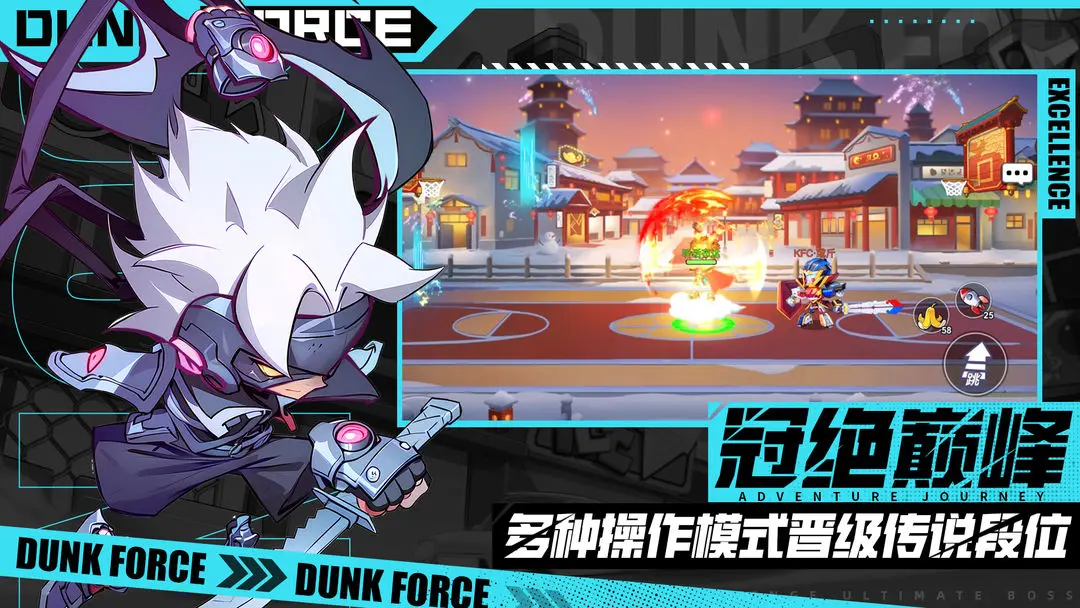 灌篮军团星沙商店在哪 灌篮军团星沙商店盘点截图