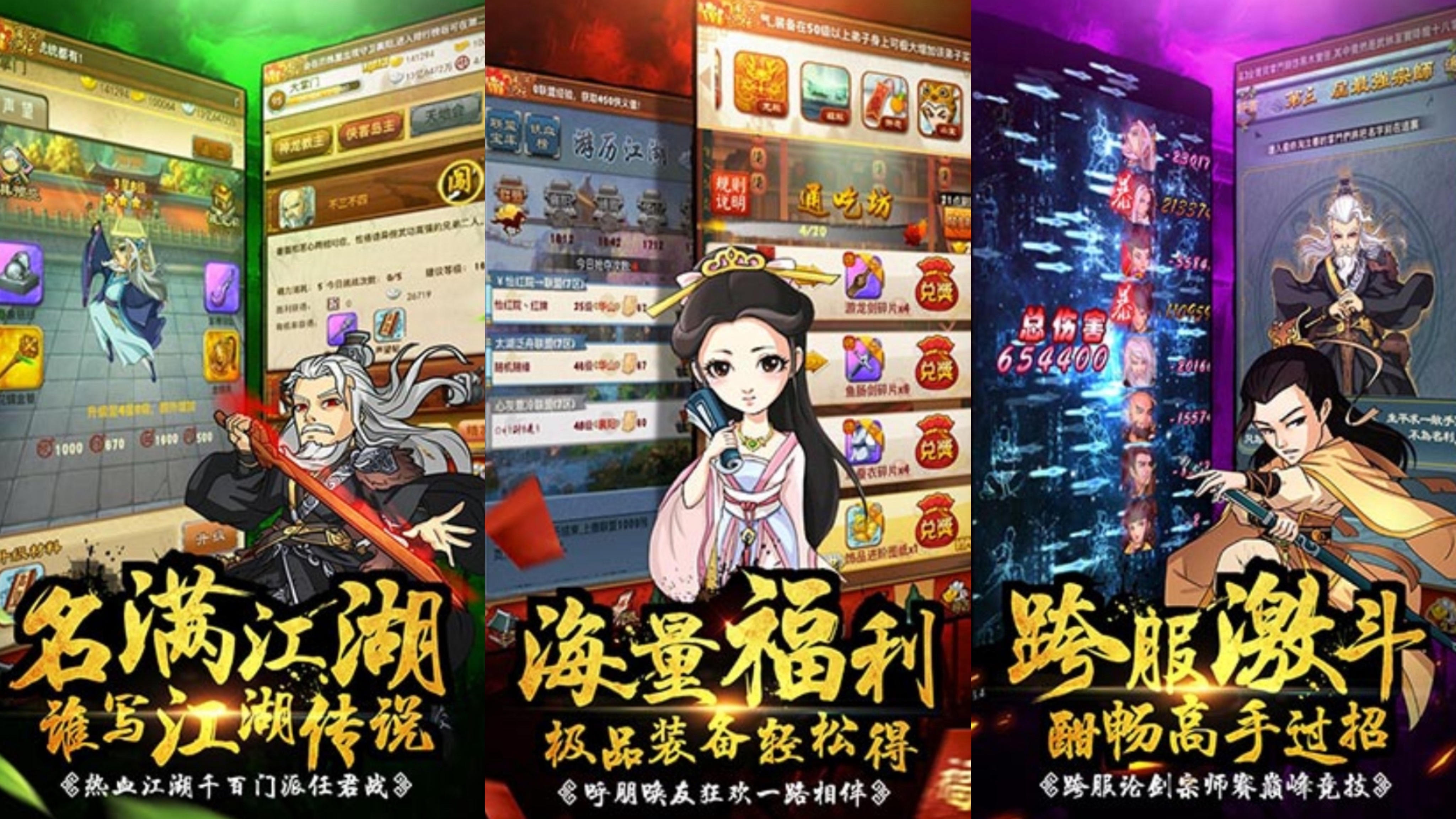 2025可玩性高的大掌门手游有哪些