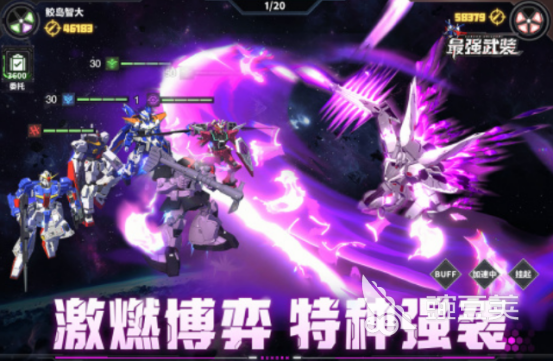 2025年最好玩的十款榜单9榜单合集分享before_1截图