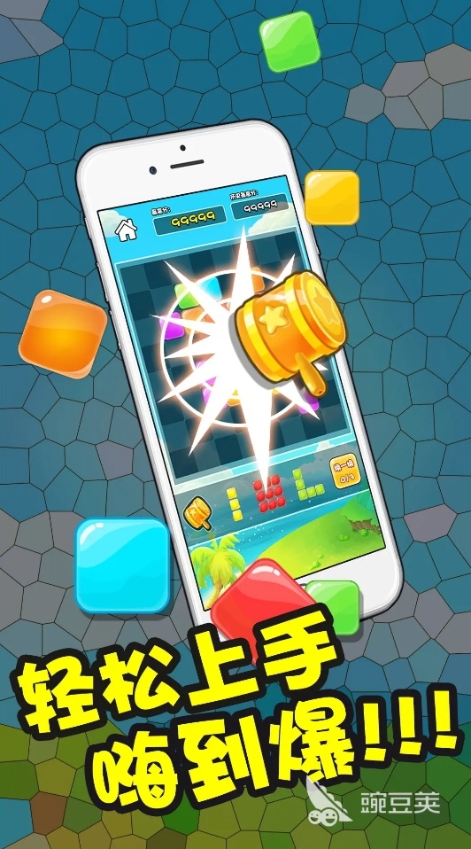 俄罗斯方块手机版2025 俄罗斯方块榜单9分享：趣味性高且热门下载before_1截图