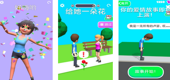 奇怪的游戏下载合集