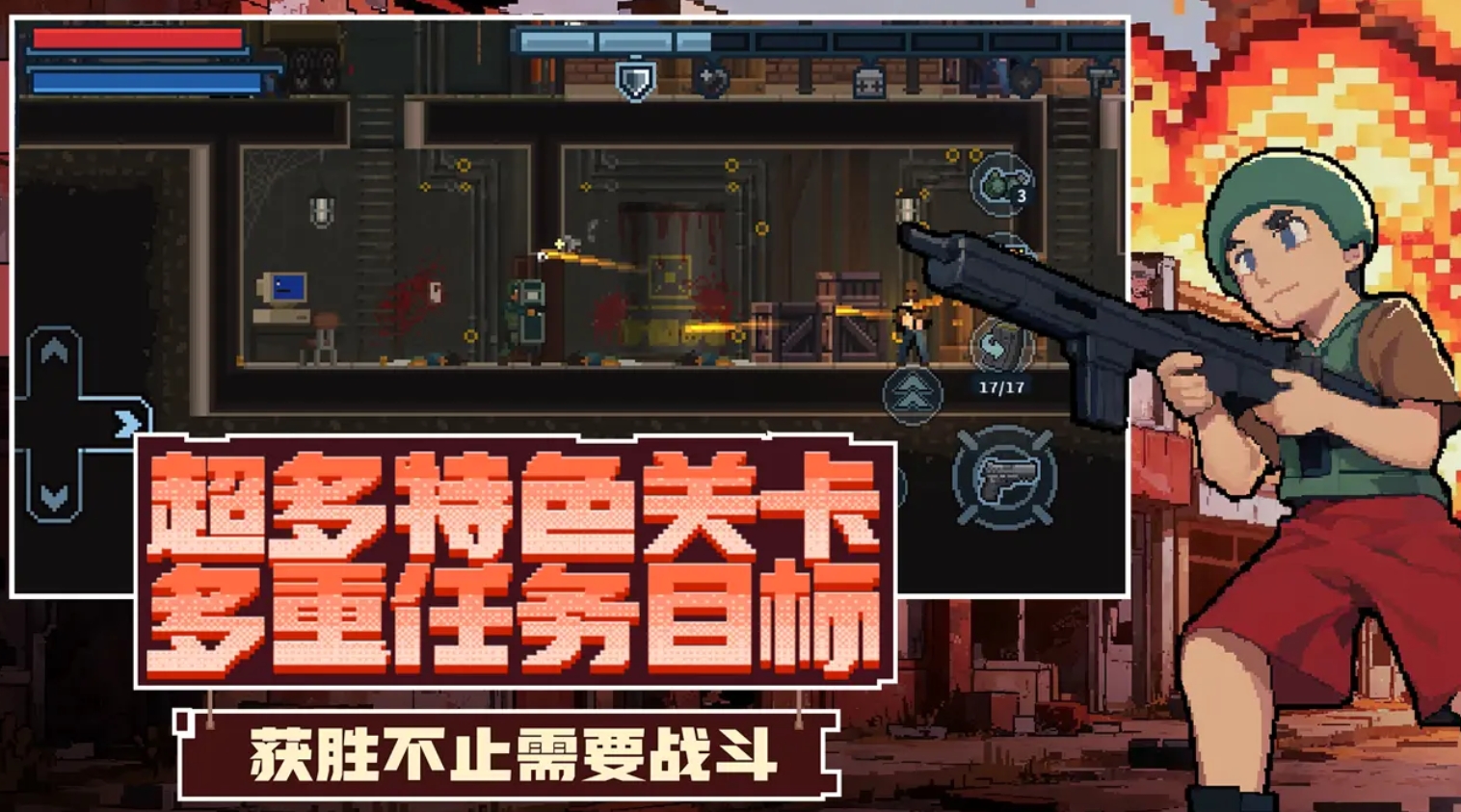 火爆的的移植版游戏榜单 2025必玩的移植游戏手机版合辑截图