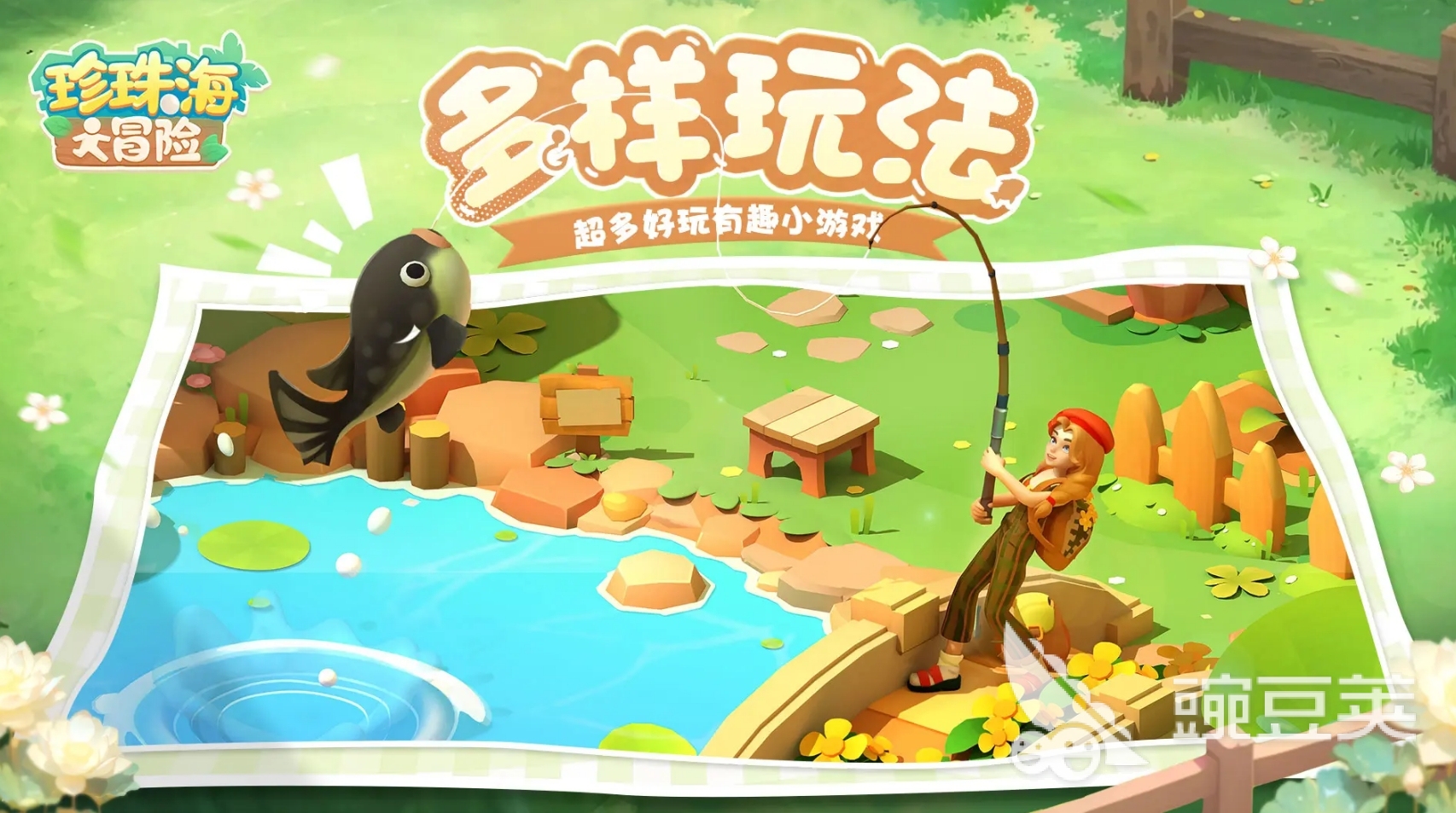 自由度高的治愈游戏榜单2025 治愈游戏手机版分享清单：高自由度暖心之作介绍截图