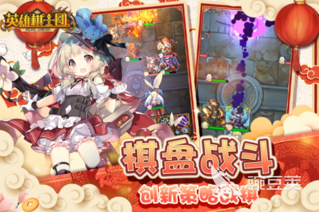 有趣的棋盘游戏榜单 2025年火爆的棋盘对战游戏分享截图