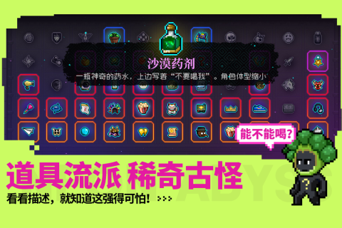 2025年最好玩的尚游游戏分享：必玩佳作全面介绍截图