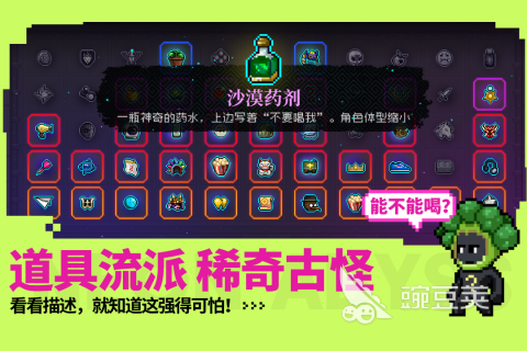 尚游游戏分享2025 尚游游戏必玩合集介绍截图