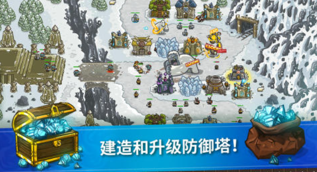 免费的王国游戏下载排行