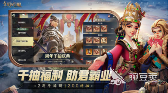 高人气文明游戏分享 2025榜单合集4文明题材游戏手机版before_2截图