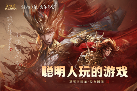 有什么互通版手游推荐