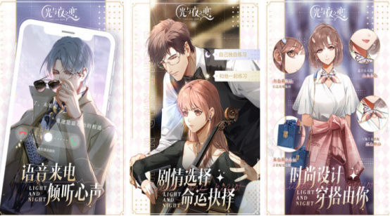 2025年高人气剧情游戏手机版分享：十款必玩剧情类小游戏榜单合集截图