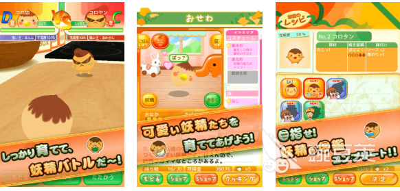 章鱼小丸子游戏下载 章鱼小丸子游戏不用钱2025榜单截图