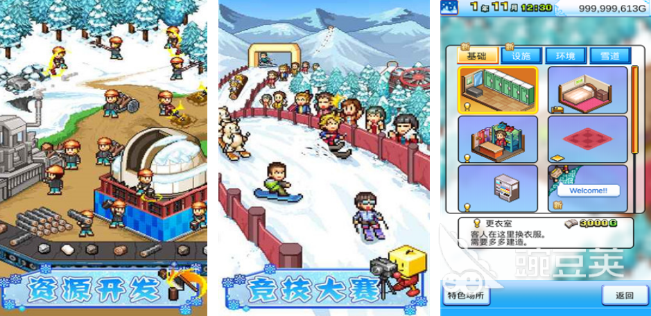 像素不用网络游戏合辑2025 无需网络的高人气像素游戏分享截图