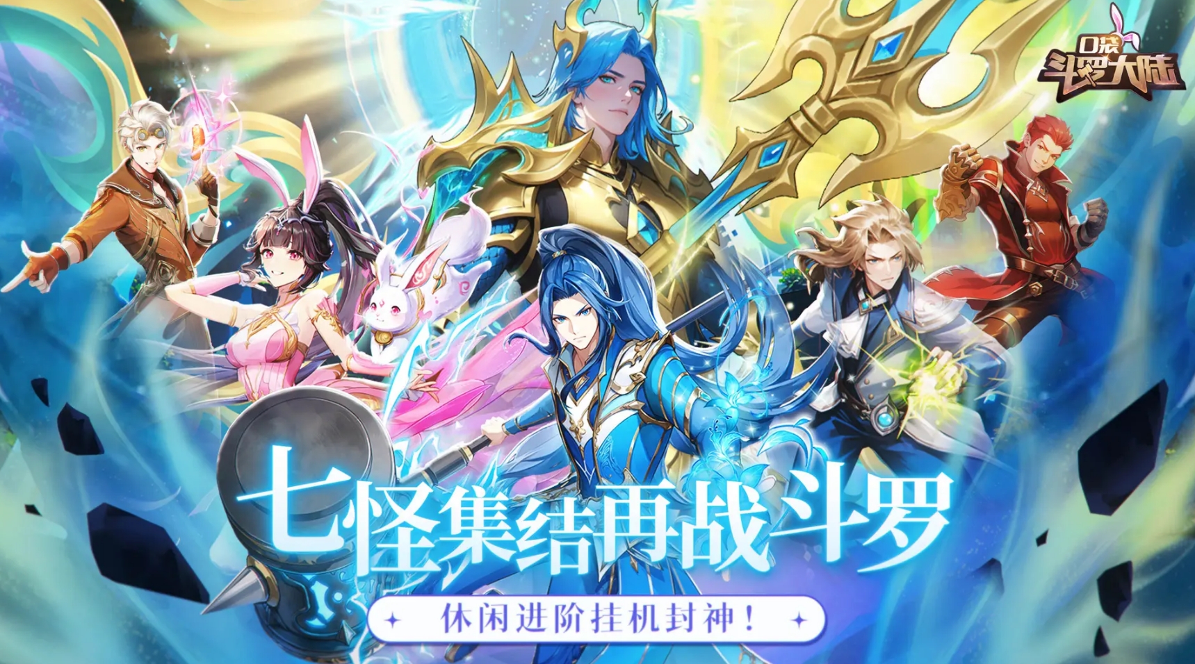 受欢迎的竖屏游戏榜单合集2025 不容错过的竖屏游戏手机版分享 截图