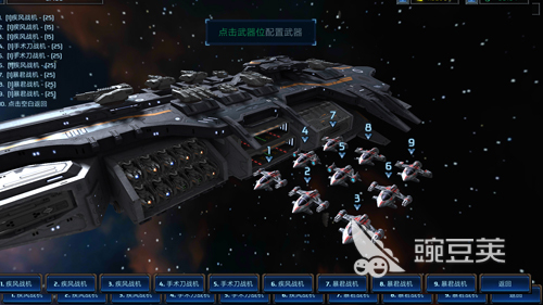 星际战舰类游戏手机版分享 星际战舰类手游榜单合集2025截图