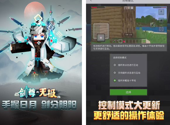 内置mod的游戏有没有 2025必玩的内置mod游戏介绍截图