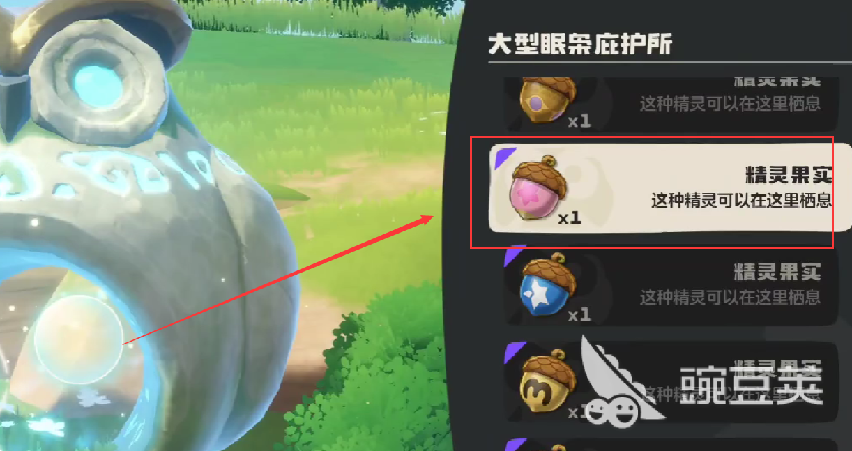 洛克王国世界小皮球实战强度全面解析