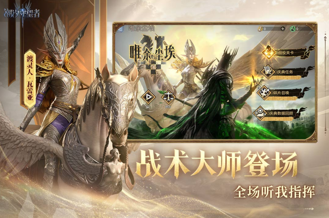 高人气的卡牌的游戏有哪几款 榜单3卡牌游戏手机版排行before_12025截图