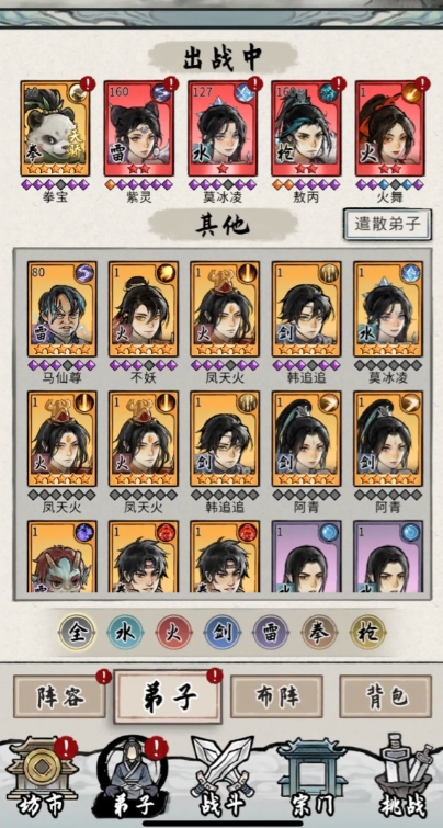 梦幻游戏大盘点