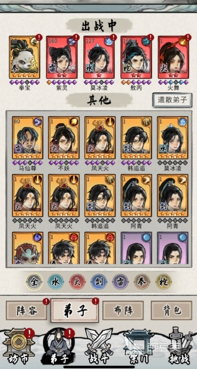 2025最火爆的梦幻游戏分享：年度爆款梦幻类游戏手机版大介绍截图