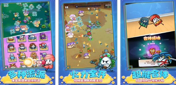 街机早期有一款竖版打枪的游戏是什么 2025经典的街机游戏手机版合辑截图