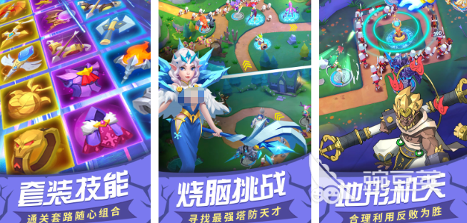 2025榜单合集4塔防游戏分享：精选before_2与爆款榜单