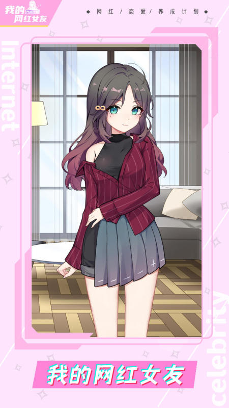 培训手机游戏有哪几款 2025耐玩的培训小游戏分享截图