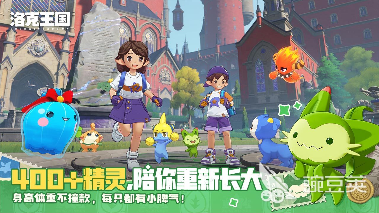 洛克王国世界隐藏精灵怎么获得 洛克王国世界隐藏精灵获取方法全解析截图