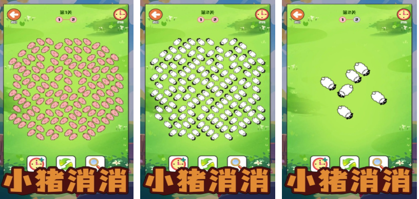受欢迎的小猪过关的游戏有哪几款 有趣的小猪游戏介绍2025截图