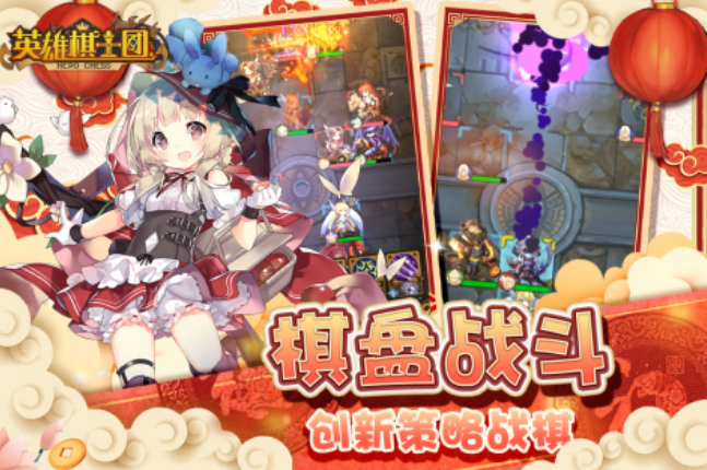 有趣的棋盘游戏榜单 2025能在棋盘对战的游戏合辑截图