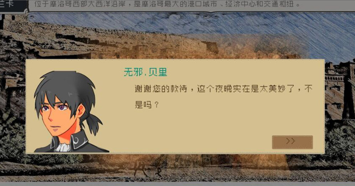 很老的一款航海单机游戏推荐