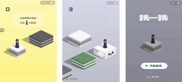 无需下载的手机游戏有哪几款 耐玩的小游戏介绍2025截图