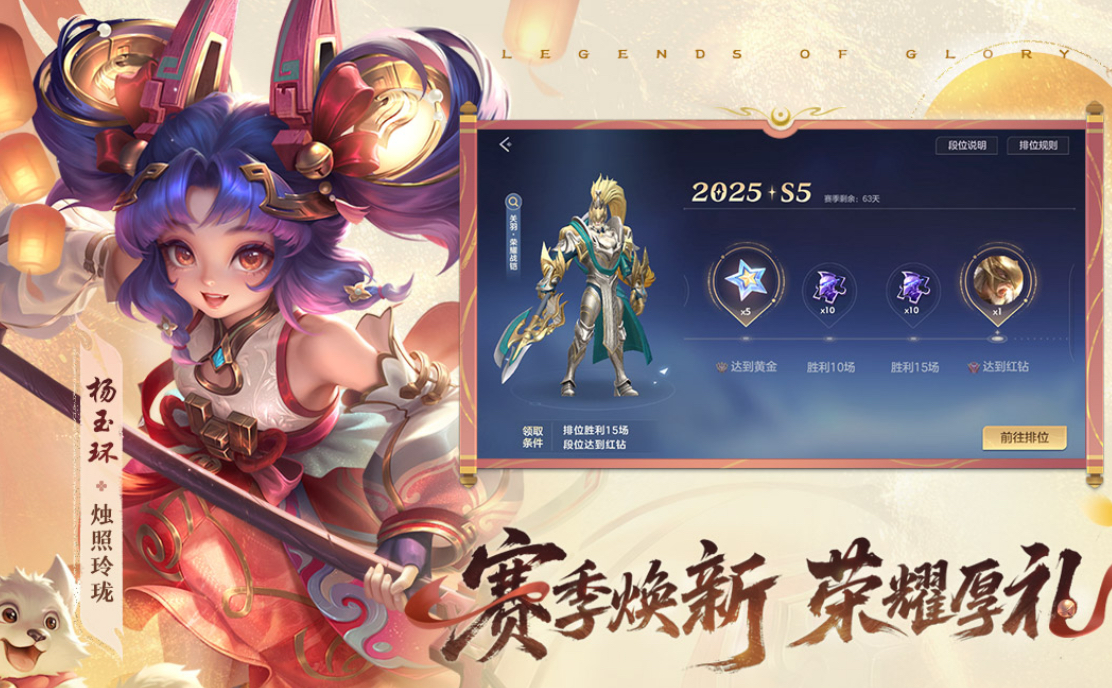 2025手机联机对打游戏大全