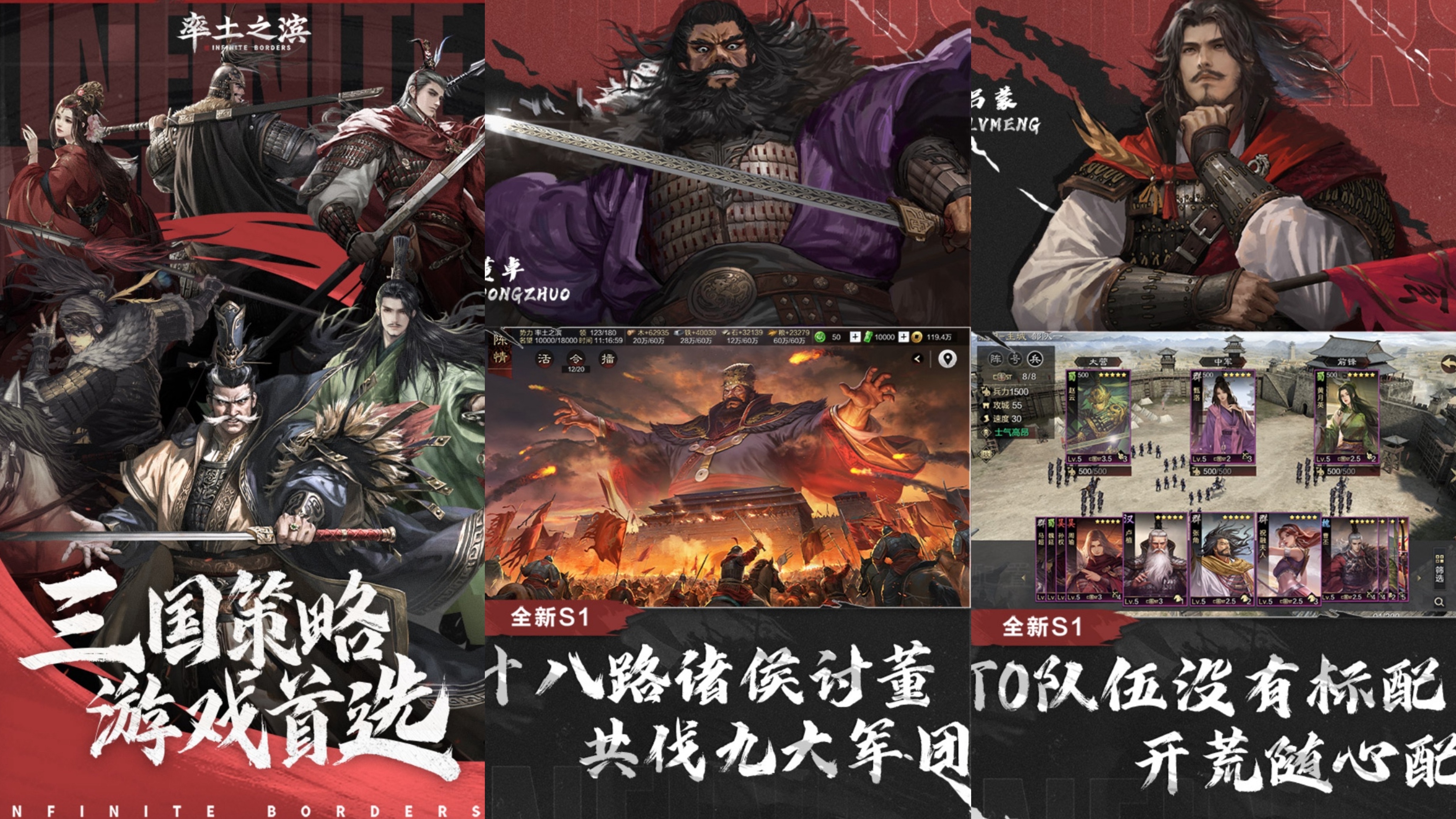 2025高质量竞争策略类手游有哪些