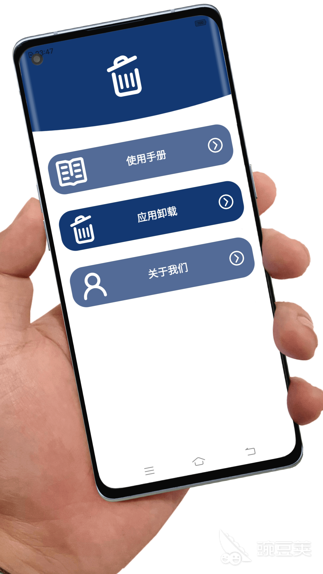 已卸载的app在哪里找回 实用的app找回软件推荐截图