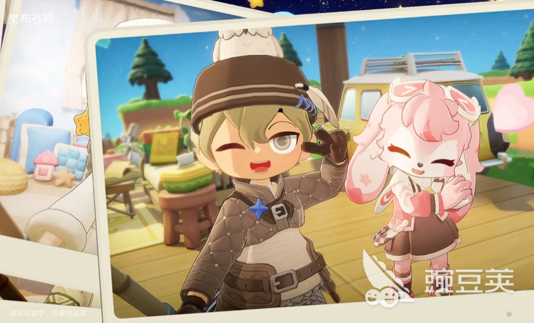 星布谷地服装店有哪几款服装 星布谷地服装店玩法详细盘点截图