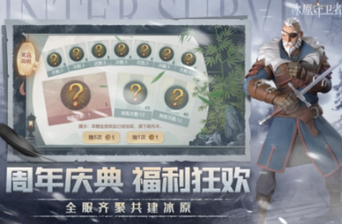 一款在冰天雪地里生存的游戏下载 耐玩的雪地生存游戏榜单合集2025