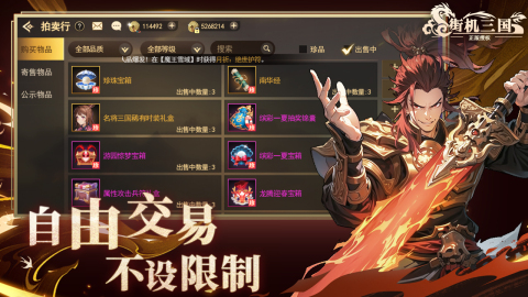 街机不用网络游戏名字有哪几款 2025受欢迎的街机单机游戏分享截图