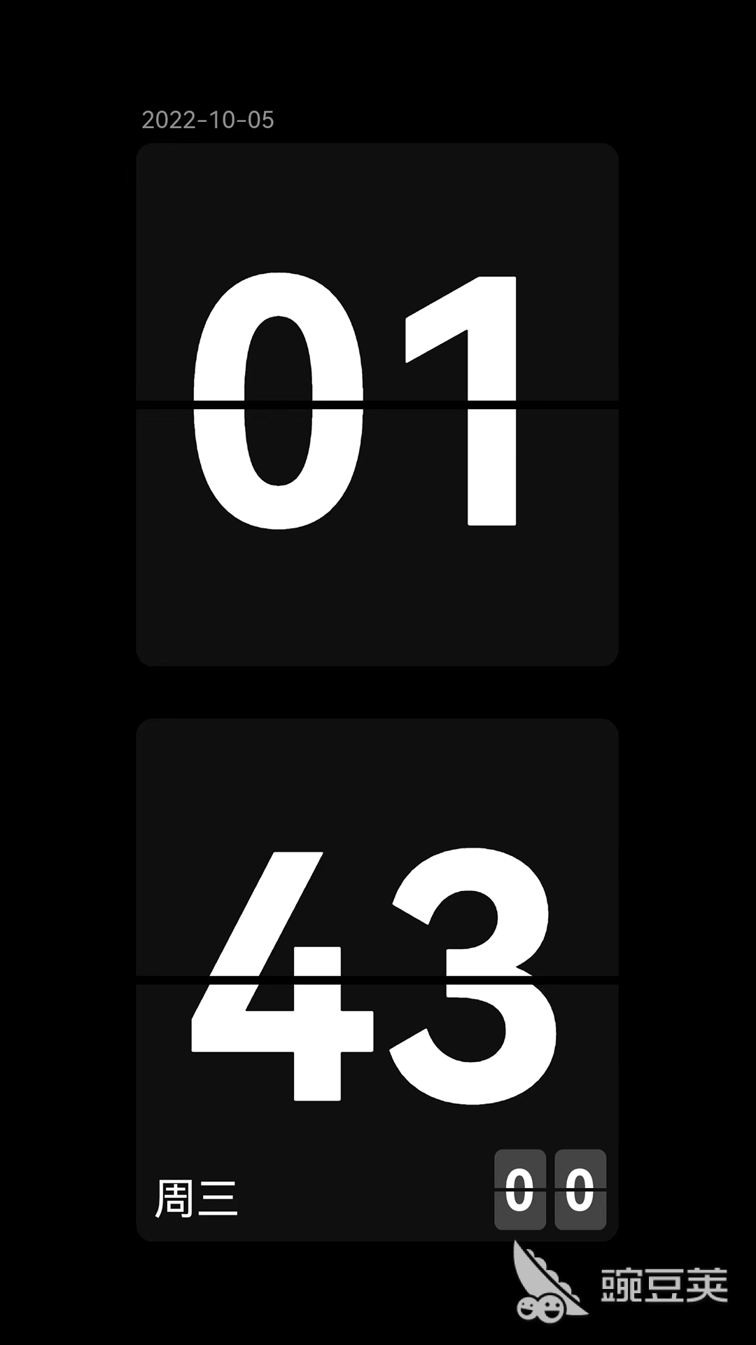 表盘自定义工具app哪些好 表盘自定义工具app分享可靠实用款截图