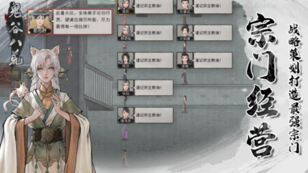 榜单合集4的修仙游戏before_2TOP10 2025好玩的修仙游戏手机版分享截图