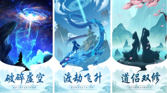 修仙打坐挂机渡劫的游戏有哪些