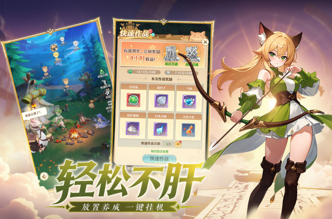 好玩的游戏排名前10名有哪几款 2025火爆的的游戏手机版排行分享截图