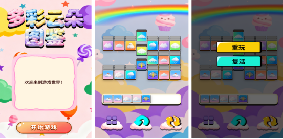 坐飞机消磨时间的游戏叫什么