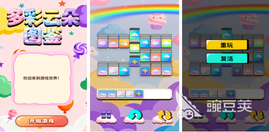 坐飞机消磨时间的游戏叫什么名字 有趣的不用网络榜单9排行before_12025截图