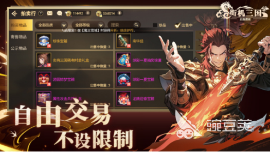 街机不用网络游戏分享 2025榜单合集4受欢迎的街机单机游戏before_2截图