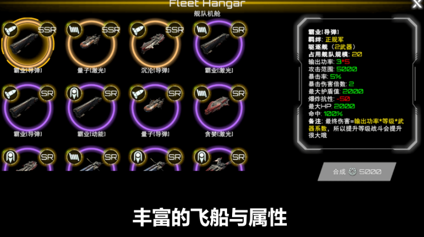 流行的策略类不用网络游戏手机版有哪几款 2025受欢迎的单机策略手游安卓下载分享截图