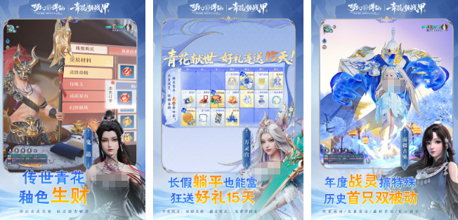 好玩的mmorpg类型游戏大全