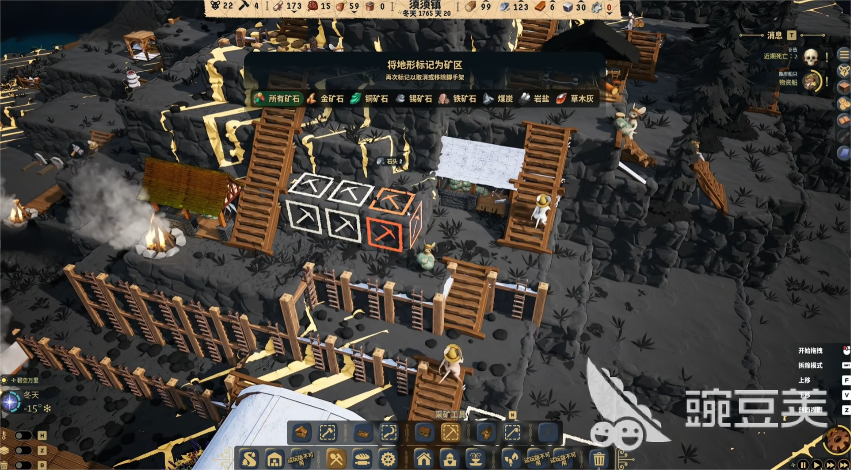 鼠宝小镇加速器选择与使用全教程