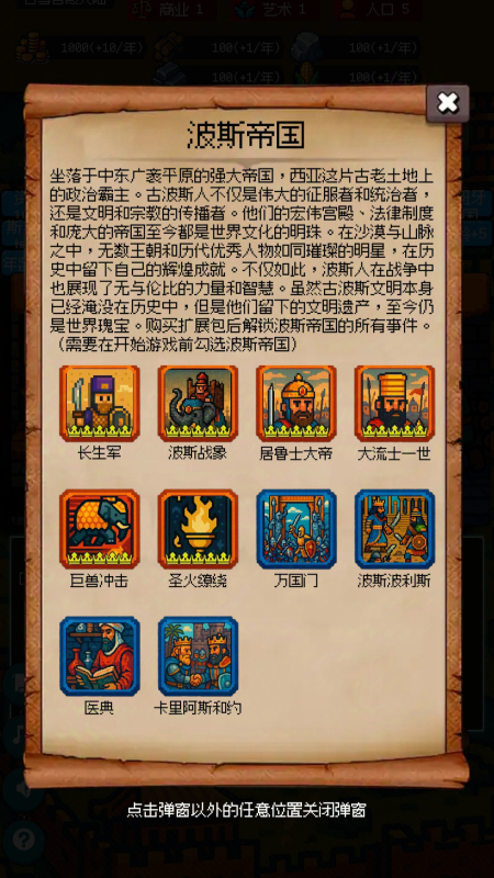 2025优秀的像素slg游戏分享 经典的像素slg游戏有什么截图